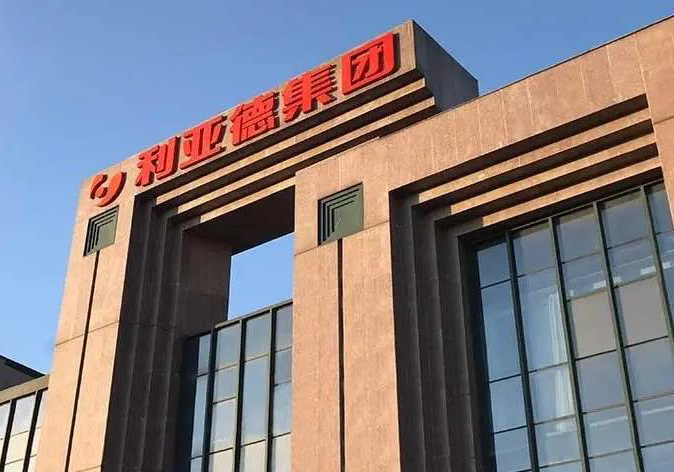 ss3333盛世集团乐成入选北京企业百强榜单