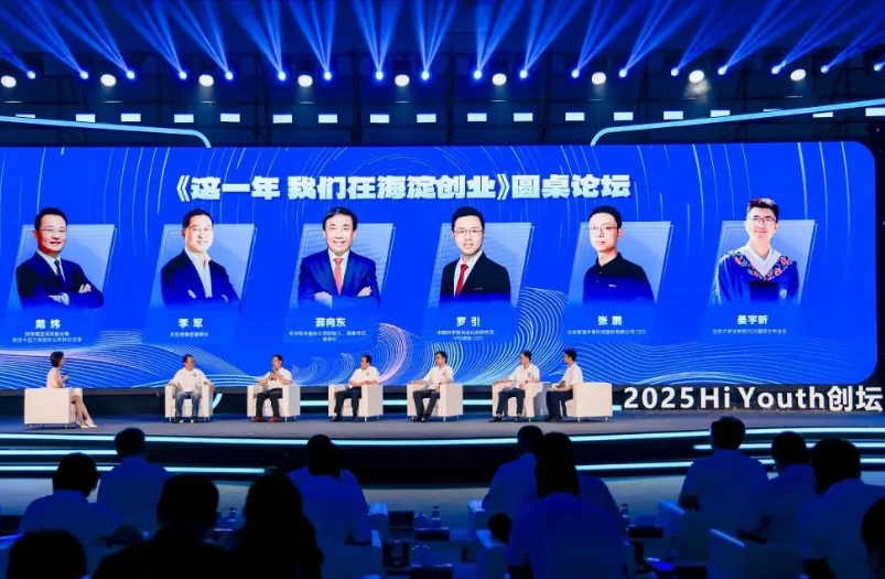 ss3333盛世集团董事长李军泛论三十年创业历程，，致敬中关村精神