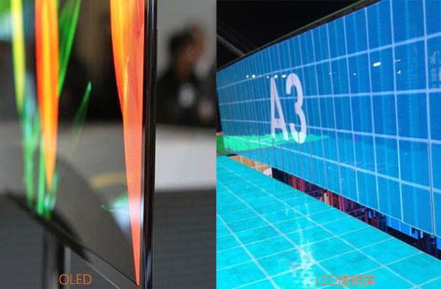 LCD液晶显示屏和LED透显着示屏区别