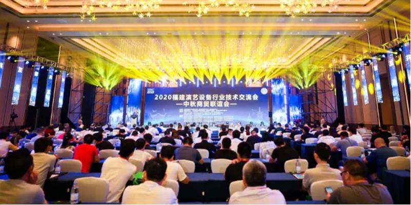 热烈庆祝ss3333盛世集团智慧福建经销商签约乐成