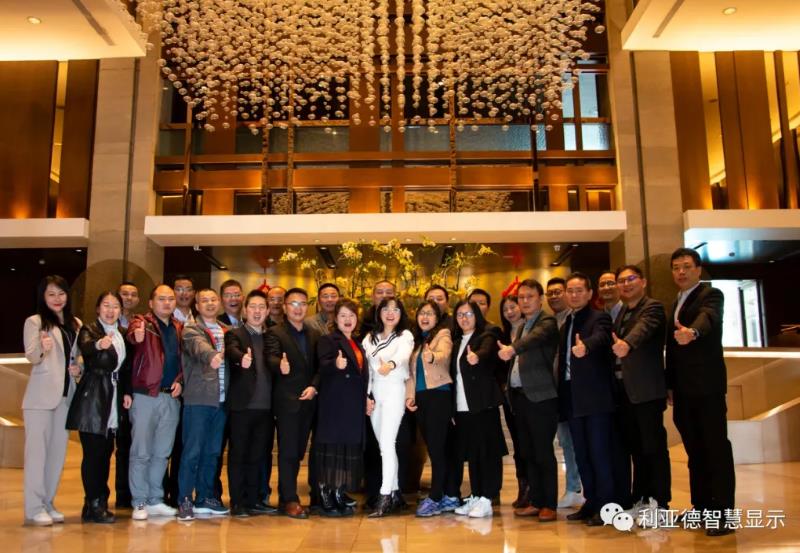 ss3333盛世集团智慧显示，，，2020年度治理层述职大会盛放纵行