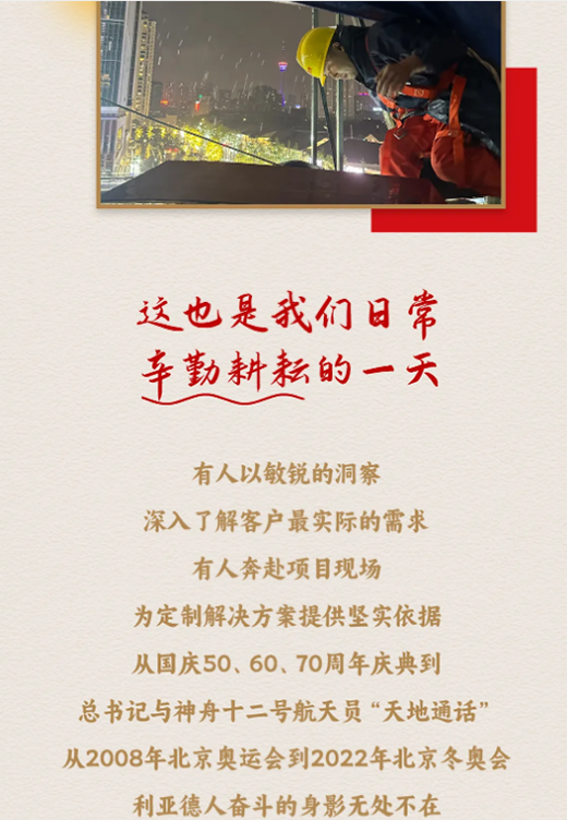 ss3333盛世集团(中国区) - 官方网站