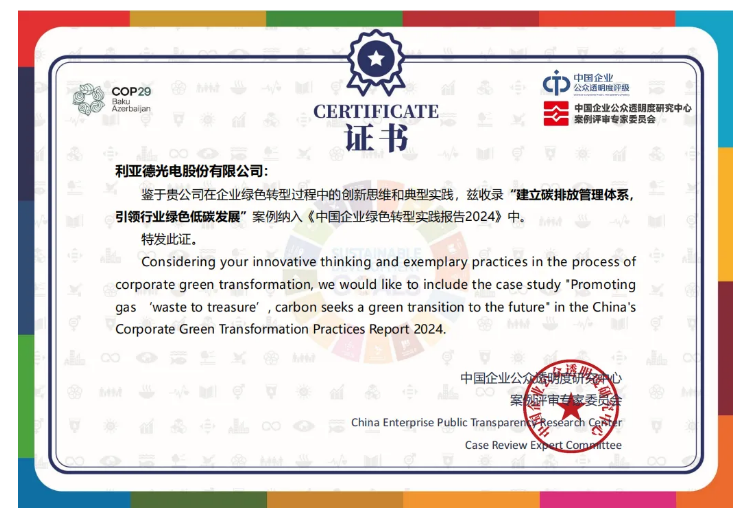 ss3333盛世集团(中国区) - 官方网站